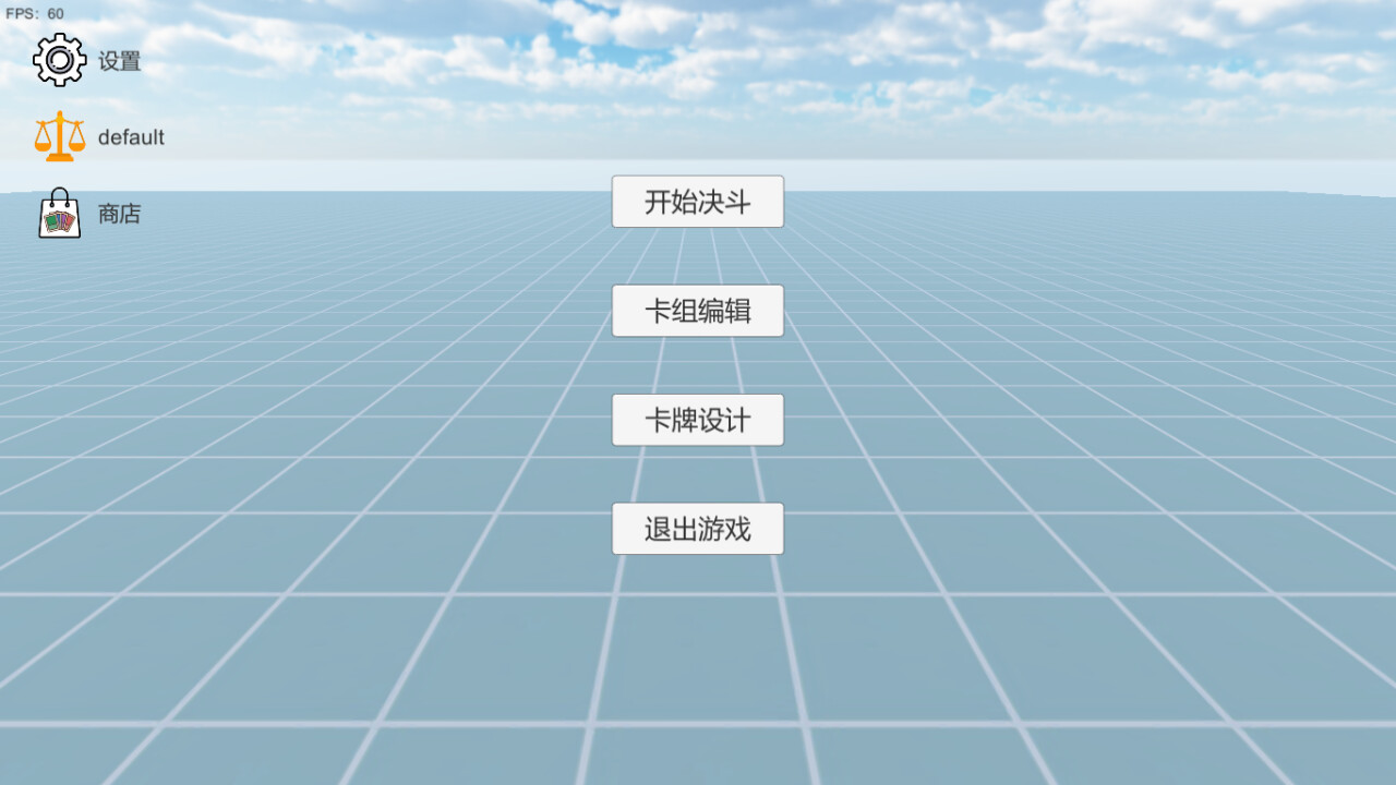 决斗小爱图片