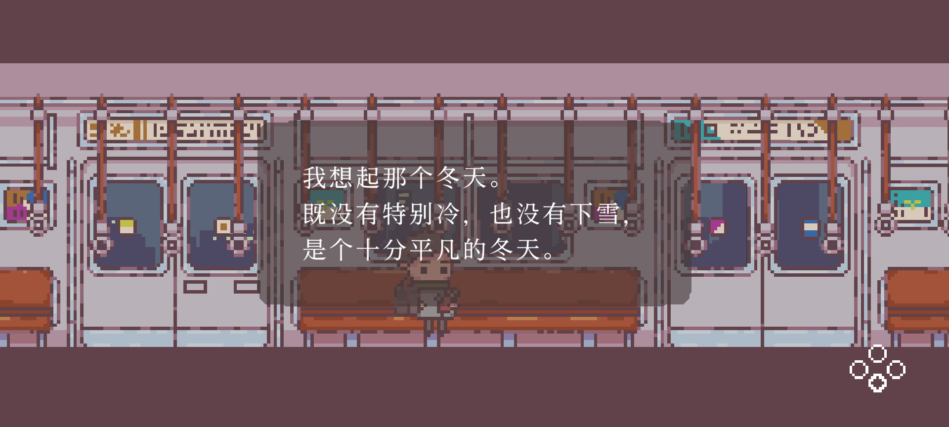 不同的冬天图片