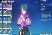 原神3.5武器池分析 武器池值得抽吗