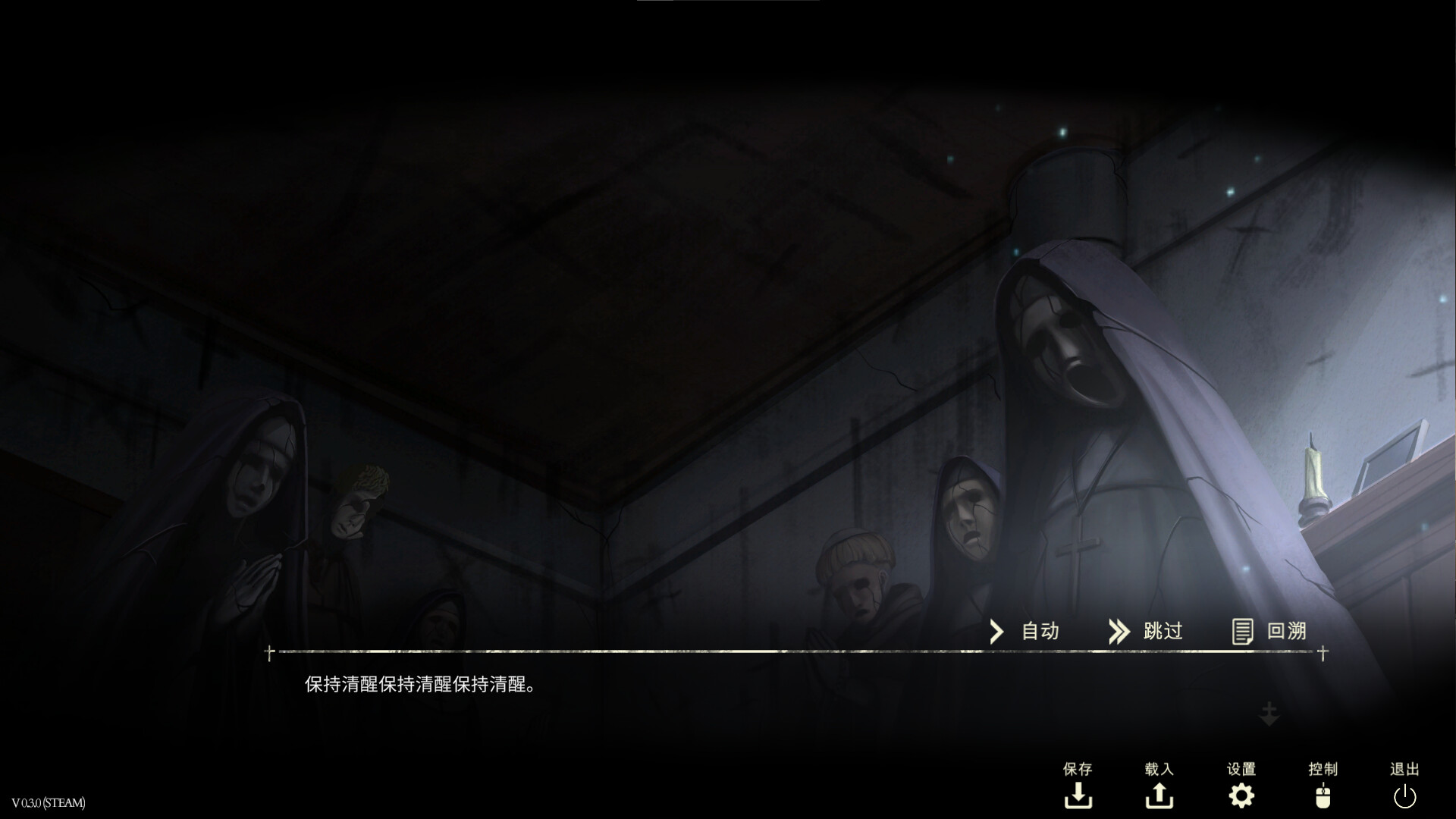 为神之徒图片