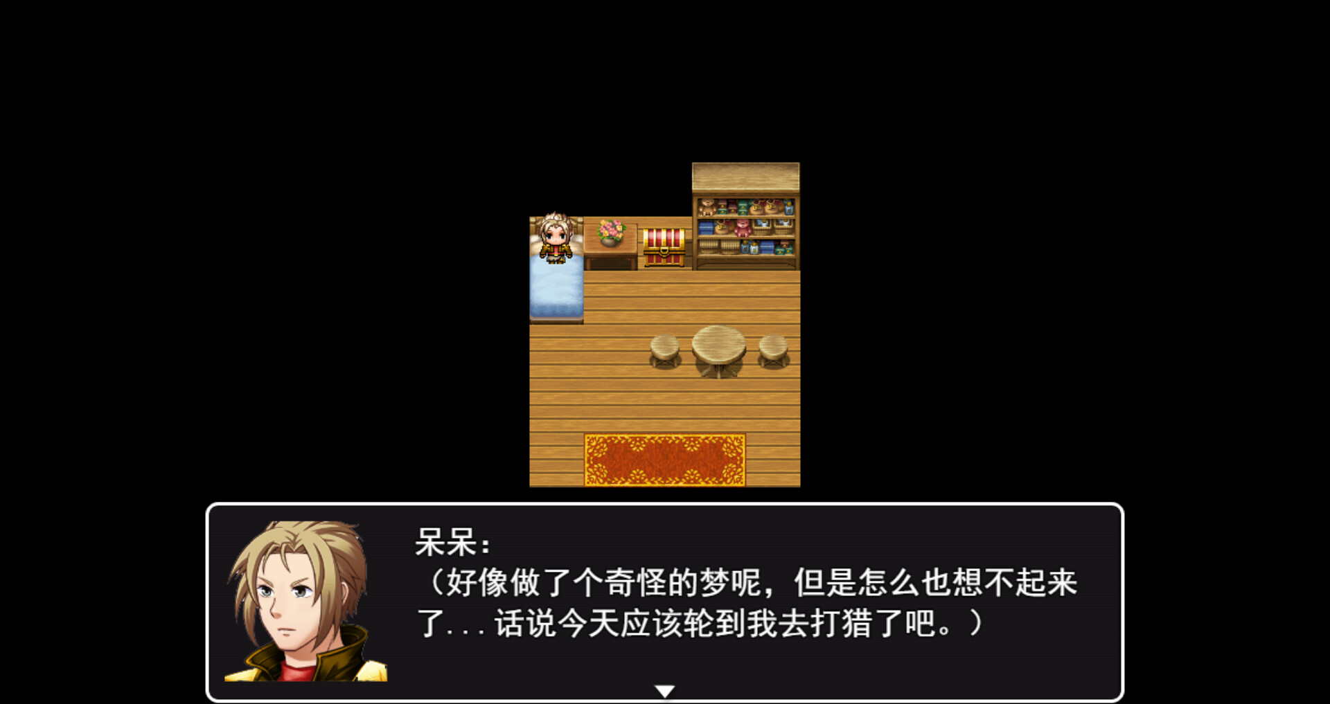 呆呆大冒险图片