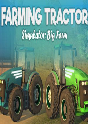 农用拖拉机模拟器：大农场