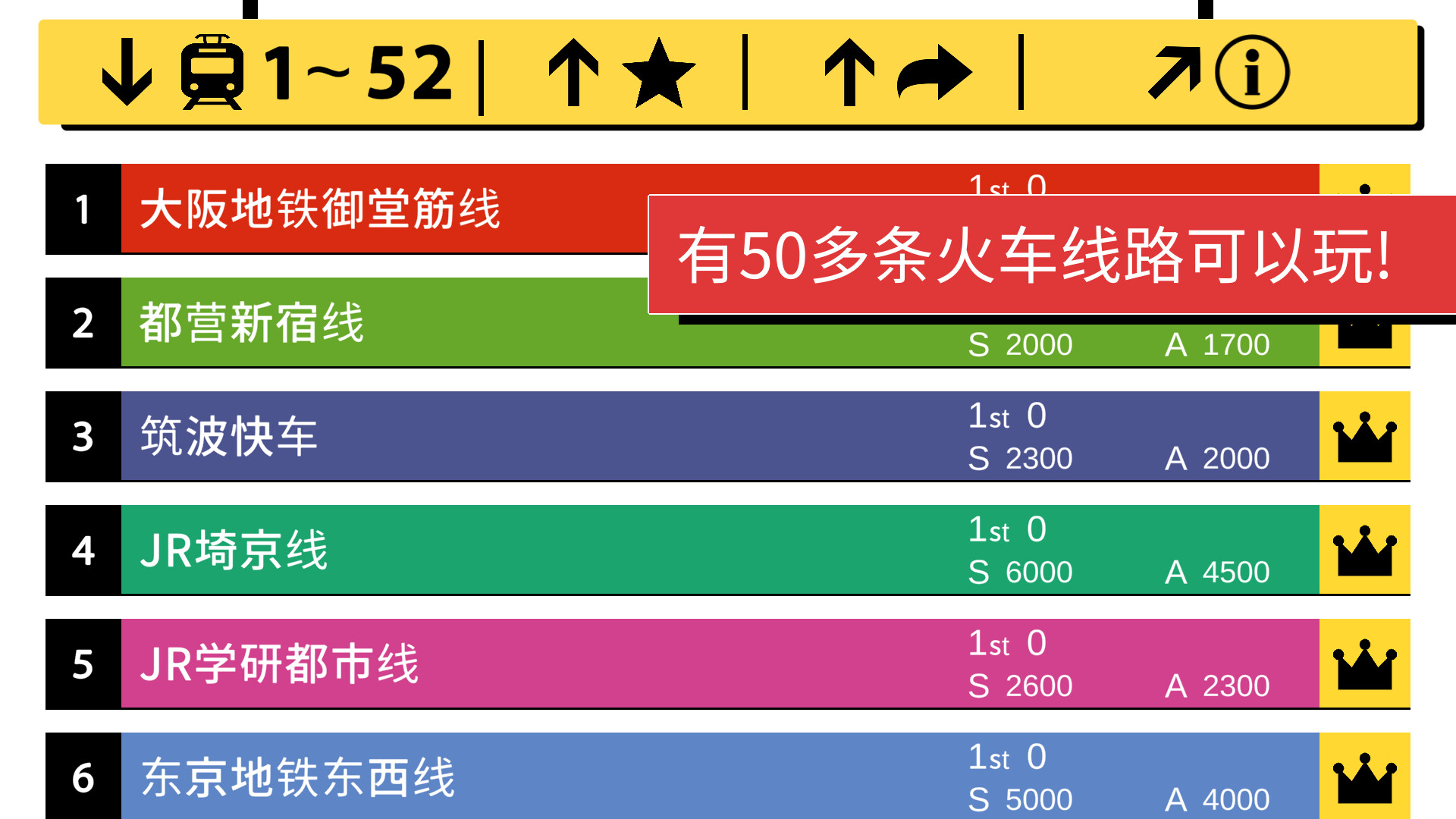 你的列车图片