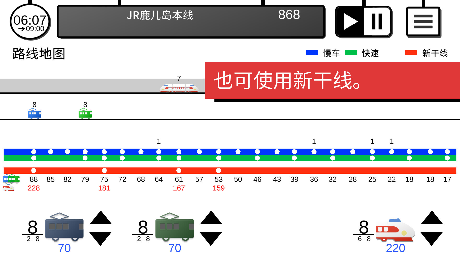 你的列车图片