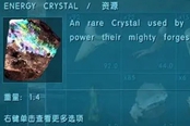 方舟生存進化矮人國度MOD全物品代碼匯總