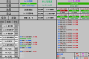 異世重生槍之勇者通關攻略 掛機路線詳解