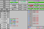 異世重生槍之勇者隱藏成就達成攻略