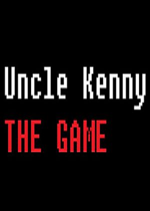肯尼叔叔
