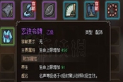 大侠立志传名声怎么提升 名声速刷方法
