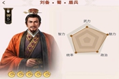 三國志戰(zhàn)棋版一橙四紫選擇推薦