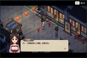 大侠立志传刘寡妇仙人跳任务任务攻略