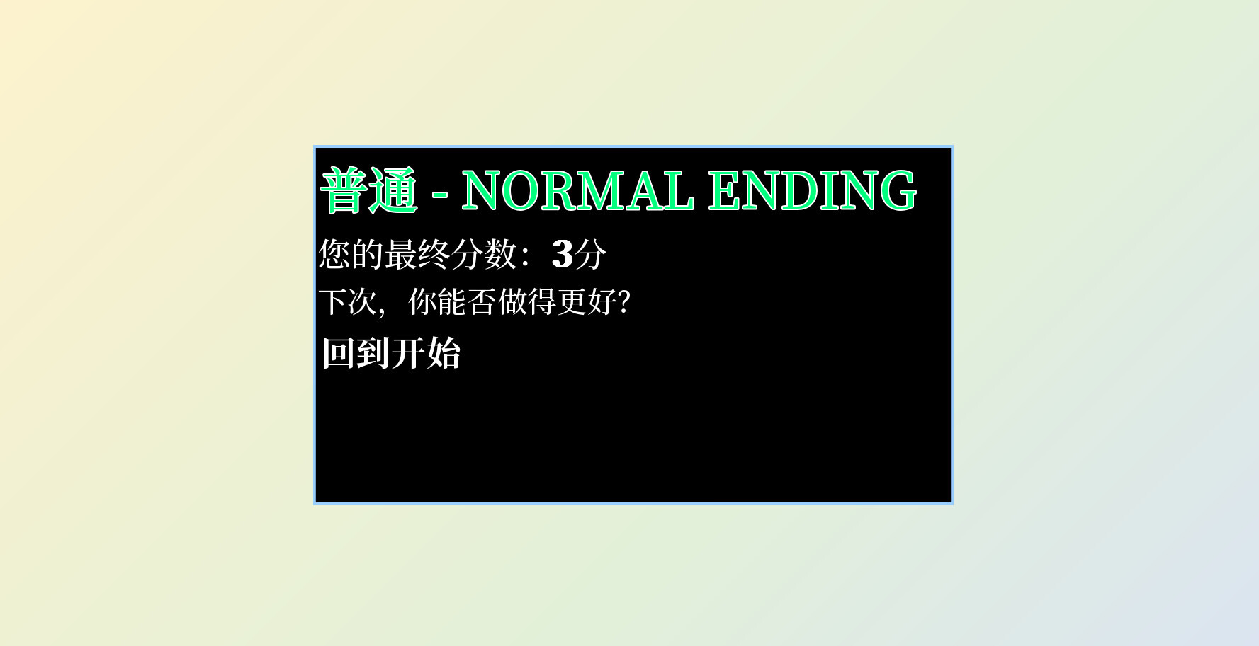 雷雨漫漫图片