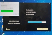 生化危機4重制版正在創(chuàng)建崩潰報告解決方法
