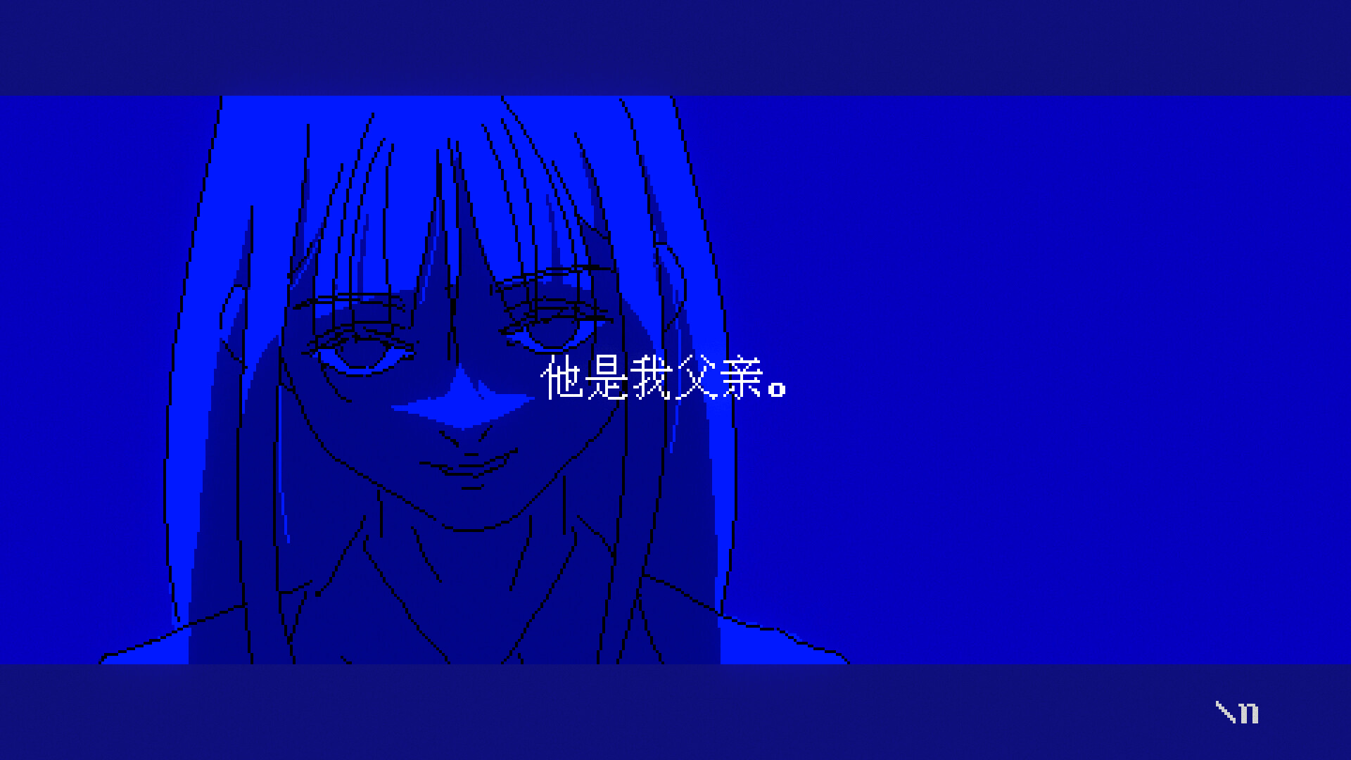 潮汐少女：现象图片