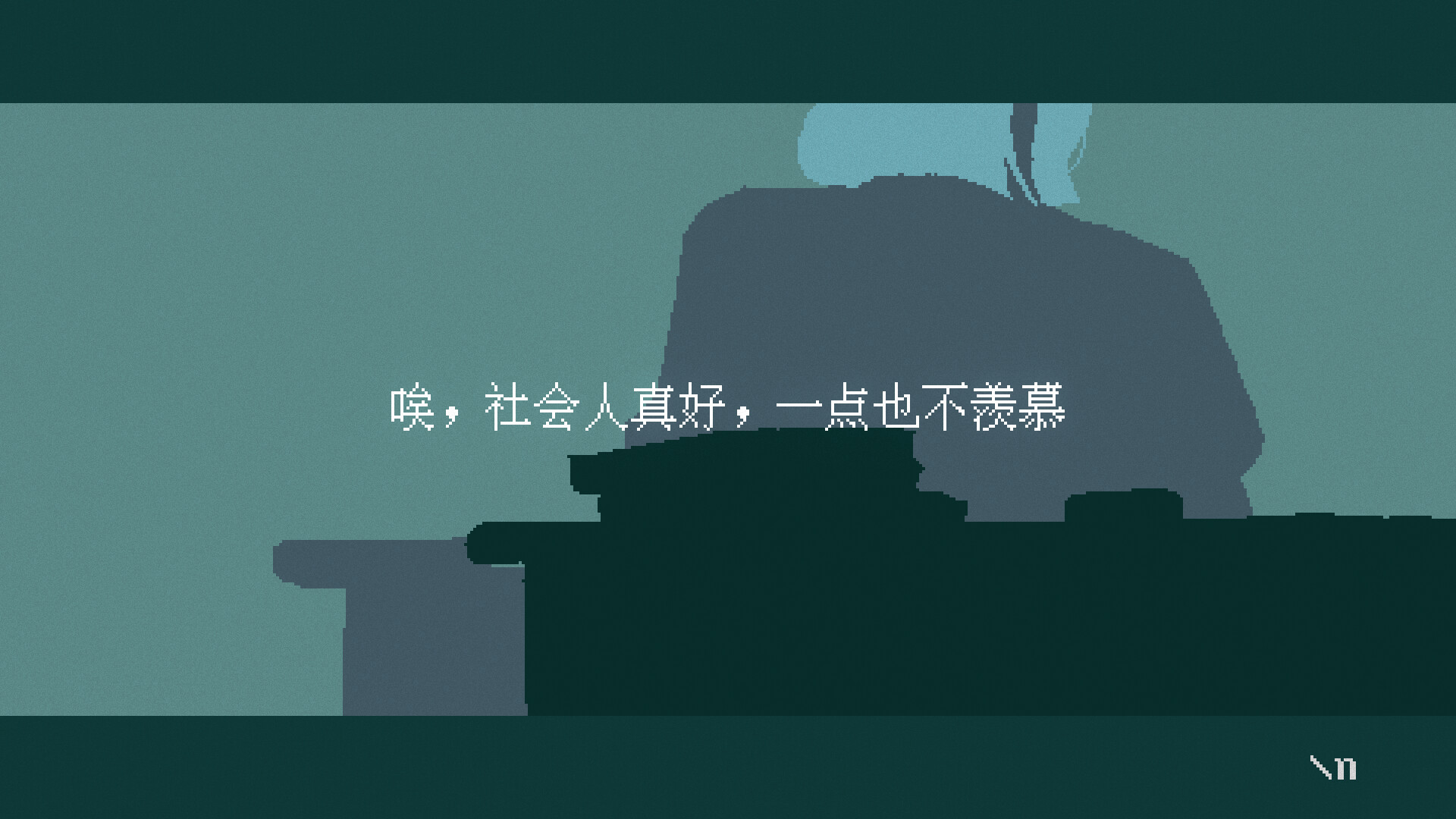 潮汐少女：现象图片