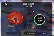 莱莎的炼金工房3炎烧怎么用 炎烧使用方法