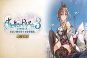 莱莎的炼金工房3视距怎么固定