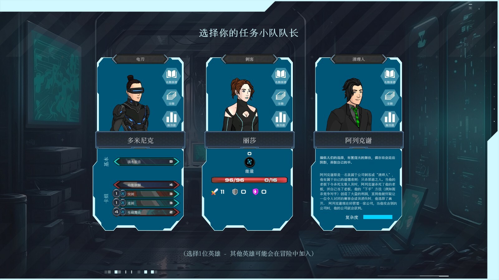 都市丛零图片