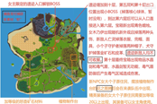 SurvivalProject金礦石獲取方法 金礦石在哪