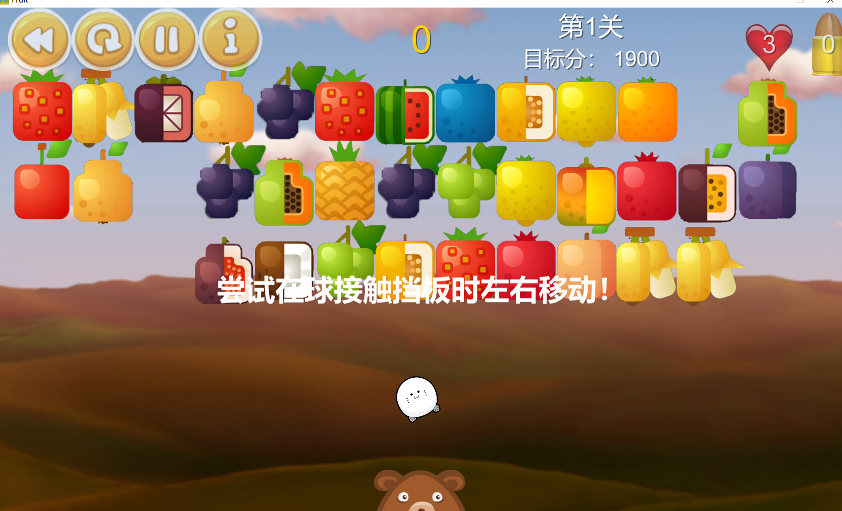 水果图片