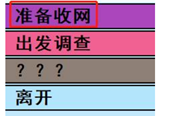 亞洲之子督察水川瑾角色攻略 督察怎么攻略