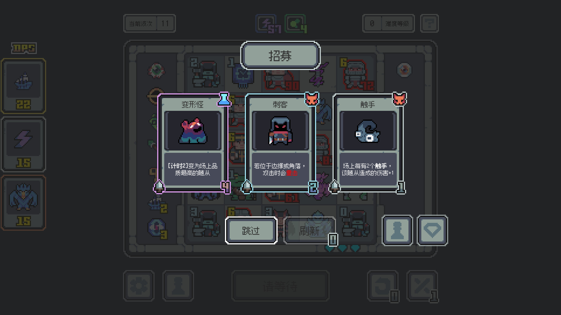 魔王终局图片