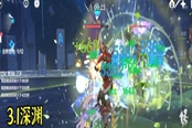 原神3.6草神阵容推荐 3.6草神和谁组