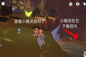 原神连通能源线路过法攻略 连通能源线路怎么做