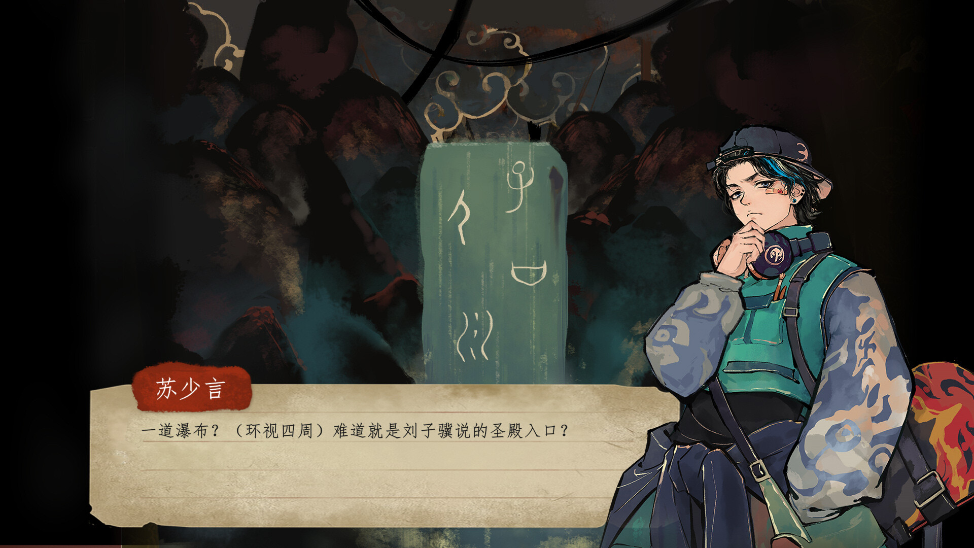 栖云异梦图片