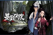 墨影俠蹤多少錢 steam價(jià)格一覽