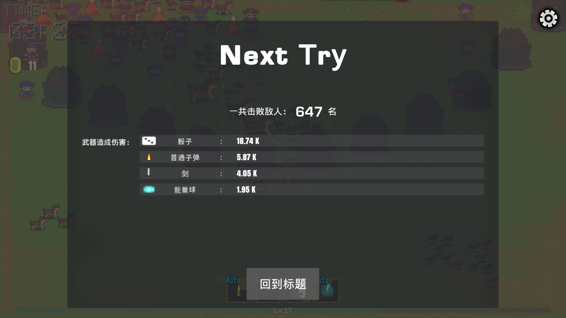 员工生存指南图片
