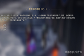 崩壞星穹鐵道教育部的難題答案匯總 全題目答案