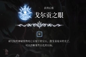 心淵夢(mèng)境后像戈?duì)栘曋墼趺吹?>
                        </div>
                        <div   id=