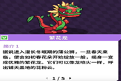 磁帶妖怪聯(lián)機教程 怎么聯(lián)機