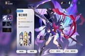 崩壞星穹鐵道希兒滿命多少錢 滿命希兒保底價格一覽