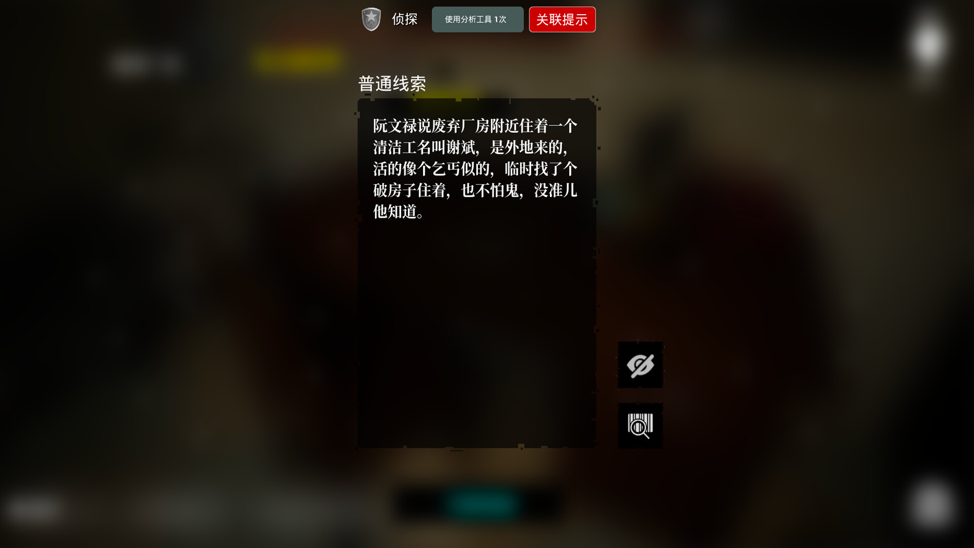 林山海探案集第三案:屍色图片