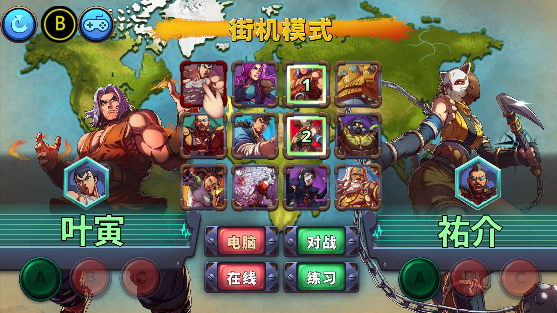 超超超硬核格斗王图片