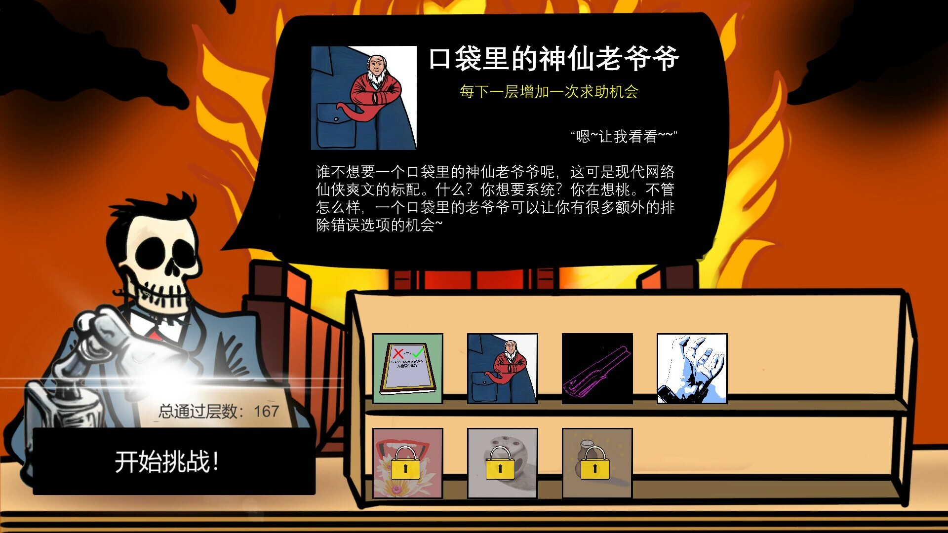 教资地狱图片