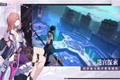 崩壞星穹鐵道瓦爾特遺器/配隊(duì)/光錐搭配攻略