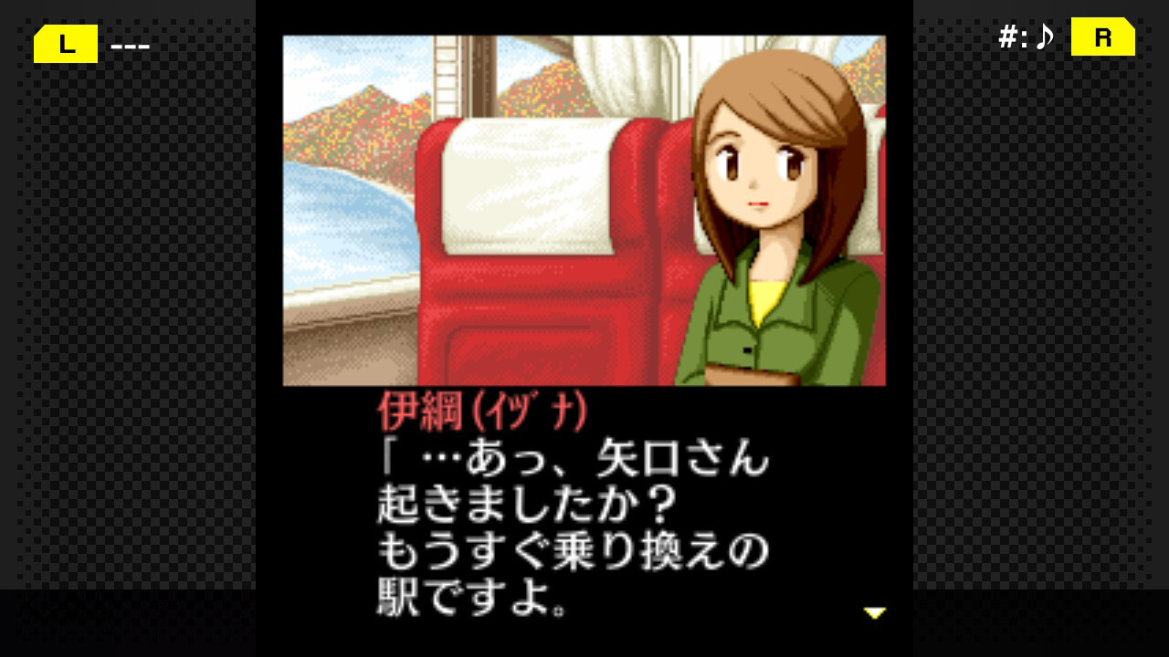 侦探癸生川凌介事件簿：白鹭与红色羽毛图片
