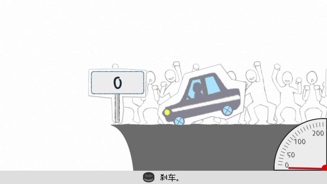 鸟魂：勇者挑战图片