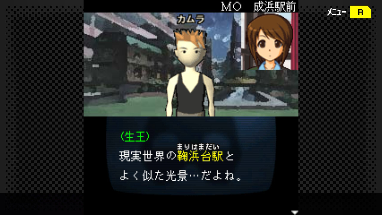 侦探癸生川凌介事件簿：仮面幻影殺人事件图片