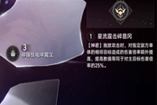 崩壞星穹鐵道景元抽幾命好 景元命座抽取推薦