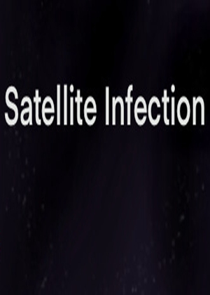 卫星感染