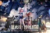 崩壞星穹鐵道卡芙卡升級材料匯總 卡芙卡突破材料一覽
