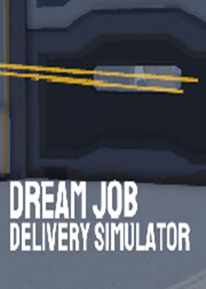 梦想工作：送货模拟器