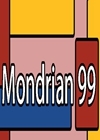 蒙德里安99