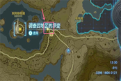 塞爾達傳說王國之淚利特村斷橋過法詳解