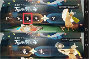 光遇兒童節(jié)精靈活動(dòng)攻略 猜拳過(guò)法分享