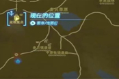 塞爾達(dá)傳說王國之淚西諾克斯WANTED任務(wù)攻略